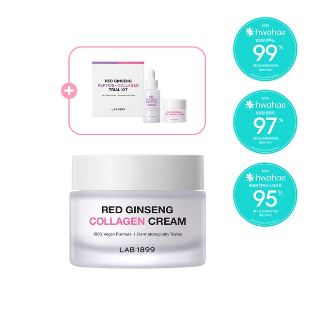 [Kit Giveaway] Lab 1899 Red Ginseng Collagen Cream 50ml