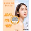 DermiFi Protective Clean UV Shield Patch Breathable Transparent Patch (0.005mm Nano Thickness) 5 Pack