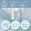cocone botanical moisture milk serum, moisturizing, skin care, aging care, dry skin, hyaluronic acid, collagen, hagukumi plus, 1.7 fl oz (50 ml) / 1 bottle