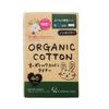 40 Organic Cotton Liners