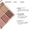 MIIEOIN Eyeshadow Palette, Boiling Hot Topic on SNS, High Color, No Disposal Colors, Eyeshadow, Glitter, Cosmetics, 7 Colors Daily, High Color, Long Lasting, Unique Powder, Makeup Tray (04#Camel Hair Gray, Brown)
