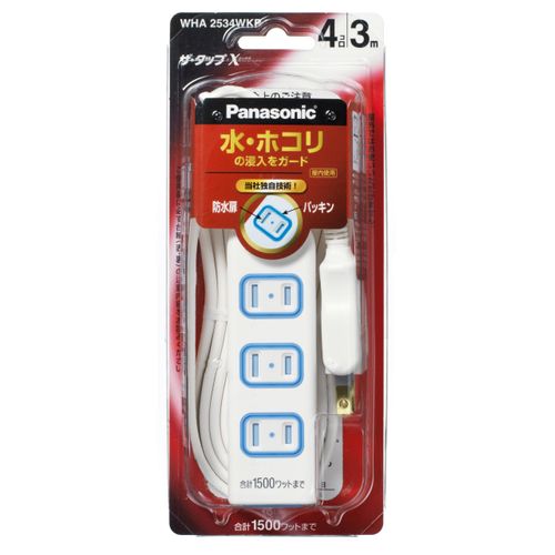 Panasonic The Tap X Safety Design Door with Gasket WHA2534WKP