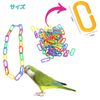 geneX 100pcs Cage Attachment Toy Chain, Plush, Cage, Gauge, Small Animals