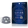 While Beautiful Skin Face Mask, Moisturizing Strap, Tourmaline Blend, Far Infrared Effect, Heat Retention, Moisturizing, Wrap Pack, Reusable, Prevents Rashes from Rashing on the Skin (Gray)