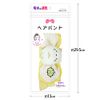 Hairband Ver2 Sumikko Gurashi Cat