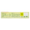 [Third drug class] Heat rash powder cream 32g * Products subject to self-medication tax system