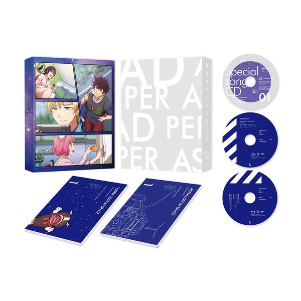 彼方のアストラ DVD BOX 上巻