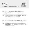 Electron Denkibari Brush Lotion (with Sample Pouch)