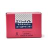 eba-meitokizukimessyu Small Pink Box