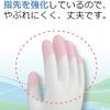 [Bulk Purchase] Family Vinyl Gloves, Thin Hands, Antiviral Treatment, Small, Pink x 6, For Cleaning, Washing, Dishwashing