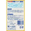 Protective Padding between fingers uono目 For 12 Piece