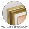 Upower Sam Toft Gel Art Frame, Small, Hanakin