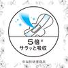 Center-in Compact 1/2 Unscented, For Heavy Nights, With Wings, 24 Sheets (12 Sheets x 2) (Slim Sanitary Napkins)