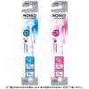 NONIO Tongue Cleaner x 2 (*Color cannot be selected)