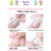 SEMTIM Nail Tips, 24 Pieces, Medium, Short, Round, False Nails, Medium Long, Popular, Japanese Style, Cute, Simple, Stylish, Coming of Age Ceremonies, School Entrance Ceremonies, Graduation Ceremonies, Weddings, Nail Tips (A24)