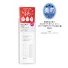 Chifure Moisturizing Skin Lotion, Super-Moisturizing Formulation, Refill