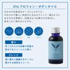 Vertueux KIT-004 Coffret Selection Body Oil