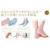 seruヴxan Silk Blend to heel Cover Pink