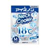 Hakugen Earth Ice Non Neck Cooler, Ice Gray, Medium Size, Neck Ring