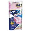 Wave handyi-waipa- Pink Case + 1 Piece CP