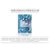 Orjena Natural Moisture Collagen Mask Sheet 10pcs