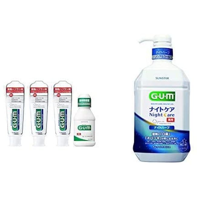 GUM Dental Rinse Night Care (Quasi-Drug) Toothbrush Dental Gel (65 g) (Periodontal Disease Prevention) 3 Pack + GUM Dental Rinse Night Care (Night Herb Type) (900 ml)