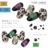 Nail Stickers Exotic Leopard Gel Nail Leopard Animal