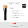 Revlon Foundation Brush 2025