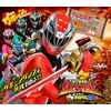 コロムビアキッズパック 騎士竜戦隊リュウソウジャー おはなしCD1