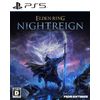 【PS5】ELDEN RING NIGHTREIGN 【数量限定特典】ジェスチャー「雨よ！」同梱