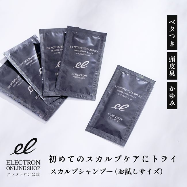 [1000 yen] Electron Synchro Shampoo Homme Pouch 10 Piece Set (10 days worth of shampoo) Trial Scalp Care Trial for Men [Official Denkibari Brush Manufacturer]