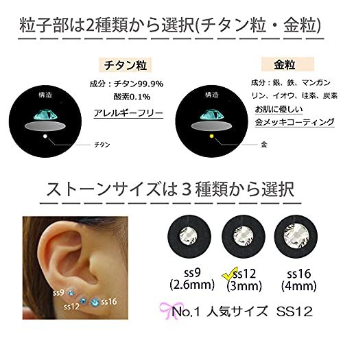 [SS16/Titanium Grits] [100 Crystal Jewelry Crystals] [Crystal Glass] Made in Japan/ Rubriand Original Explanation Diagram Included! Ear Point Jewelry Ear Urn Seal Titanium Grain