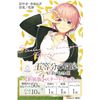 The Quintessential Quintuplets: Card Game Start Deck Ichihana Nakano