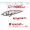 DUEL Hardcore Water Drive 150mm Sinking Sardine Lure