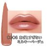 RIMMEL C006 Tint Lip, Highly Moisturizing Lip Care, Lasting Finish, Oil Moist Tint, 0.1 oz (3 g) (x 1)