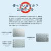Nagasekenko 15710 Baseball Soft Ball M Ball, White