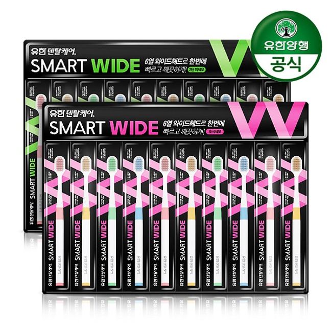 Sequential delivery Yuhan Dental Care Smart Wide Toothbrush 20pcs, 8. Double S9 Toothbrush 12pcs