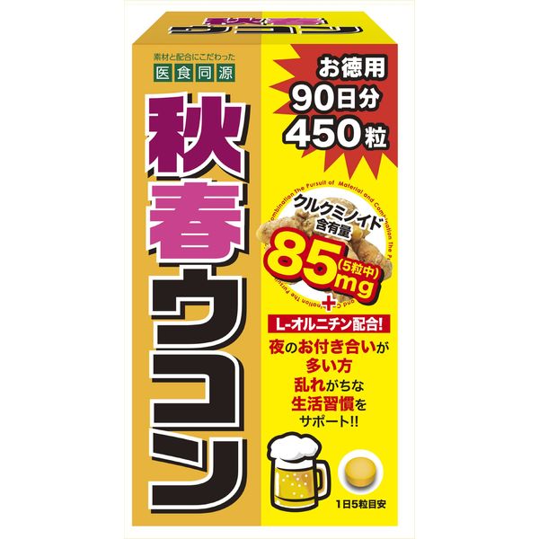 ISDG Autumn and Spring Turmeric 450 Tablets