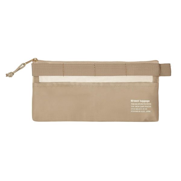 Kleid 8474-03 Mesh Carrying Pencil Case, Beige