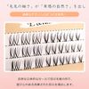 Individual Cluster Type Natural Partial Eyelashes Eyelashes Self Extension False Eyelashes Long Point Fit