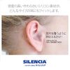 Silence soft silicone