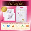 Open Eye Love More Lotion 0.2 fl oz (5 ml) x 2