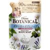 Diane Botanical Refresh and Moist