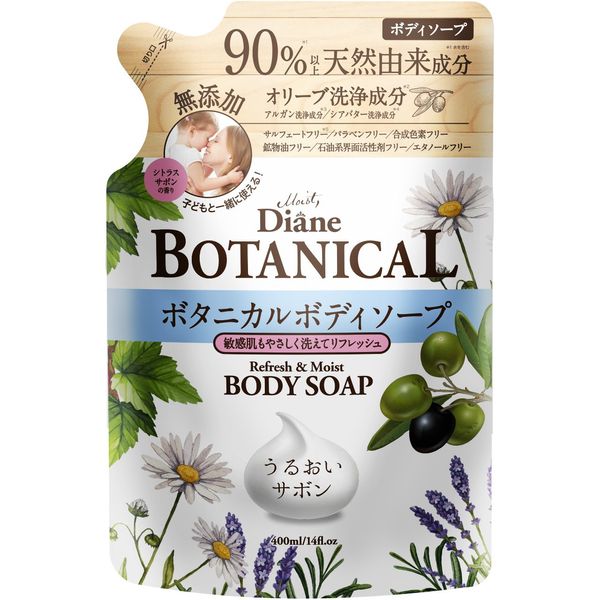Diane Botanical Refresh and Moist