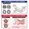 Kashimura Smart Phone Holder for Air Conditioner Model Number: AT-64