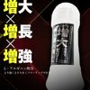 Amplify Jelly (200ml)
