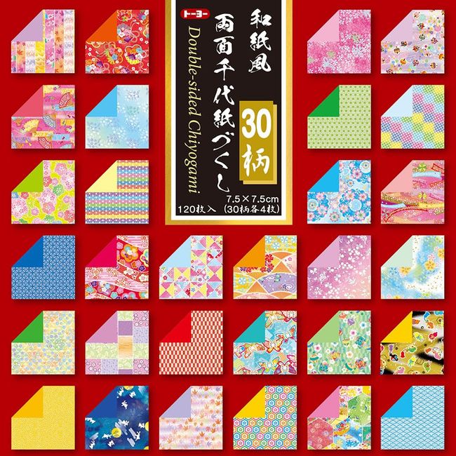 Toyo Origami Japanese Washi Paper Style, Chiyogami, Double-Sided, 7.5cm squares, 30 patterns, 120 Sheets, 018061