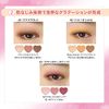 KOSE Fortune Dolly Feel Eye Color 02 Honey Camel Eyeshadow, 3-Color Palette