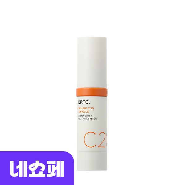 BRTC Melite C-20 Ampoule 15ml