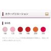 Menard TK One-Touch Lipstick 130
